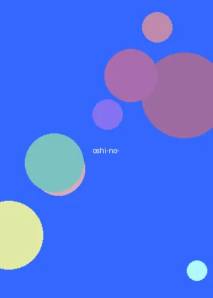 www.av - 我推的孩子海报
